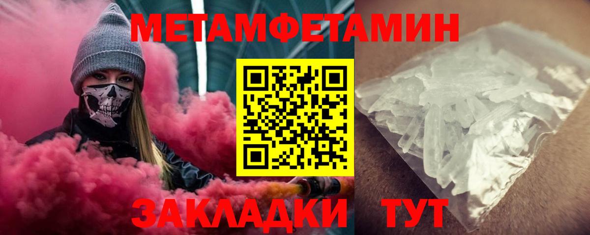АМФ 97%  Amphetamine  Новый Уренгой  кракен   Вход с VPN 