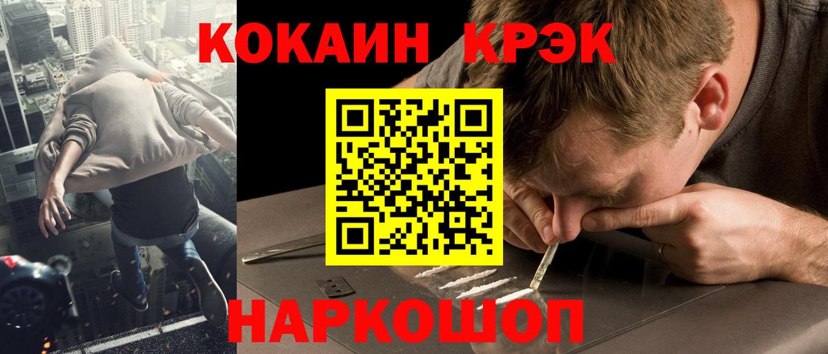 Кокаин Columbia  Cocaine  Новый Уренгой  Кокаин Columbia  Вход с VPN 