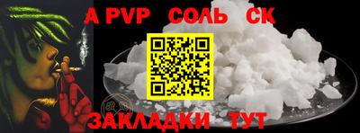 синтетический гашиш Дубна