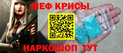 мяу мяу мука Донецк