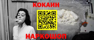 мяу мяу мука Донецк