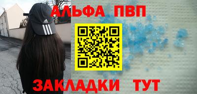 синтетический гашиш Дубна
