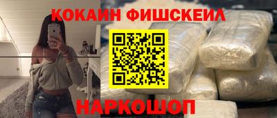 мяу мяу мука Донецк