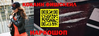 синтетический гашиш Дубна