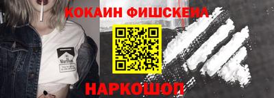 синтетический гашиш Дубна