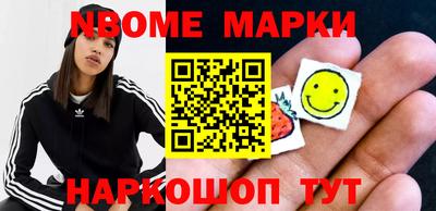 мяу мяу мука Донецк