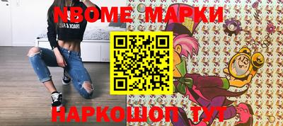 синтетический гашиш Дубна