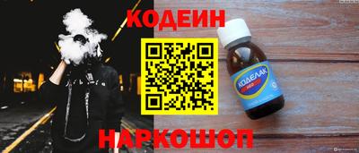 мяу мяу мука Донецк