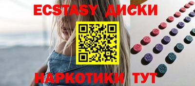 синтетический гашиш Дубна