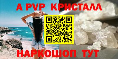 синтетический гашиш Дубна