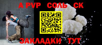 мяу мяу мука Донецк