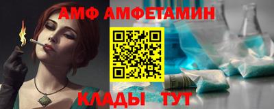 мяу мяу мука Донецк
