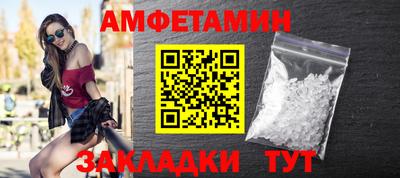 мяу мяу мука Донецк