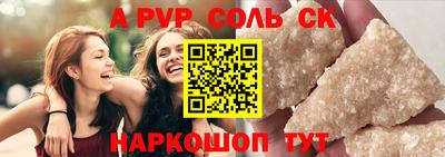 синтетический гашиш Дубна