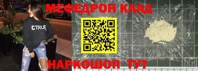 мяу мяу мука Донецк