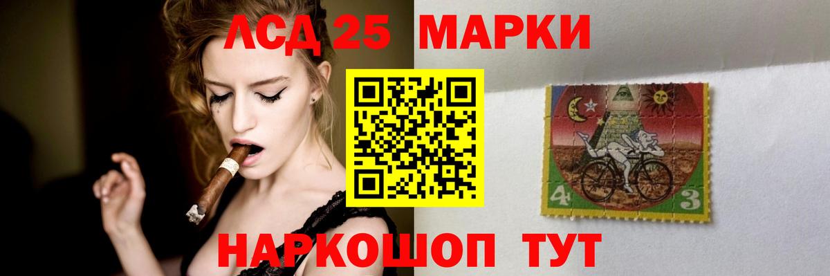 Новый Уренгой  ЛСД экстази кислота  Вход с VPN  Лсд 25 экстази ecstasy 