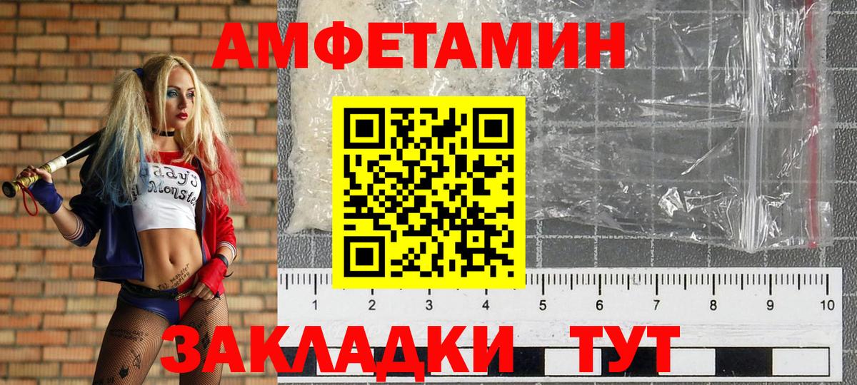 Новый Уренгой  Первитин витя  Первитин витя  Вход с VPN 