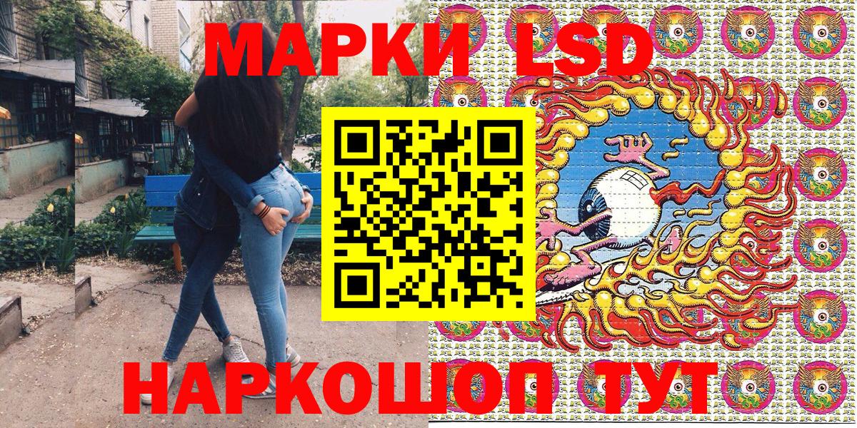 Марки 25I-NBOMe 1500мкг Новый Уренгой