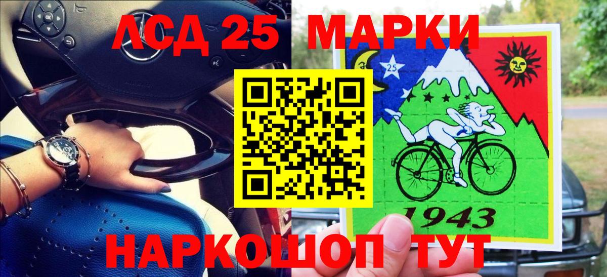 Новый Уренгой  Марки NBOMe 1,5мг  Марки NBOMe 1,5мг  Вход с VPN 