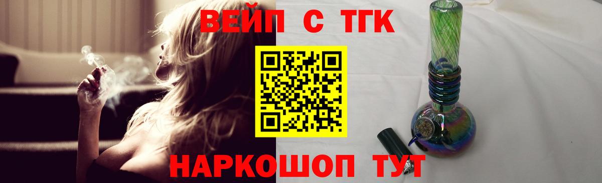 Дистиллят ТГК гашишное масло Новый Уренгой