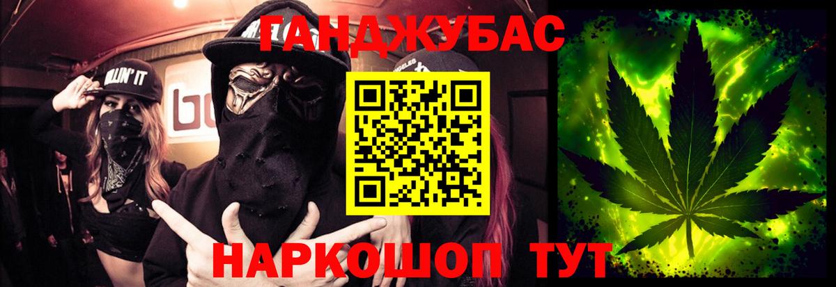 Новый Уренгой  Бошки марихуана LSD WEED  Шишки марихуана индика  Вход с VPN 